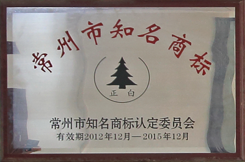 Imitation stone slab