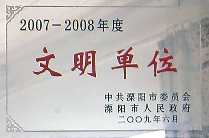EPS線條多少錢一米